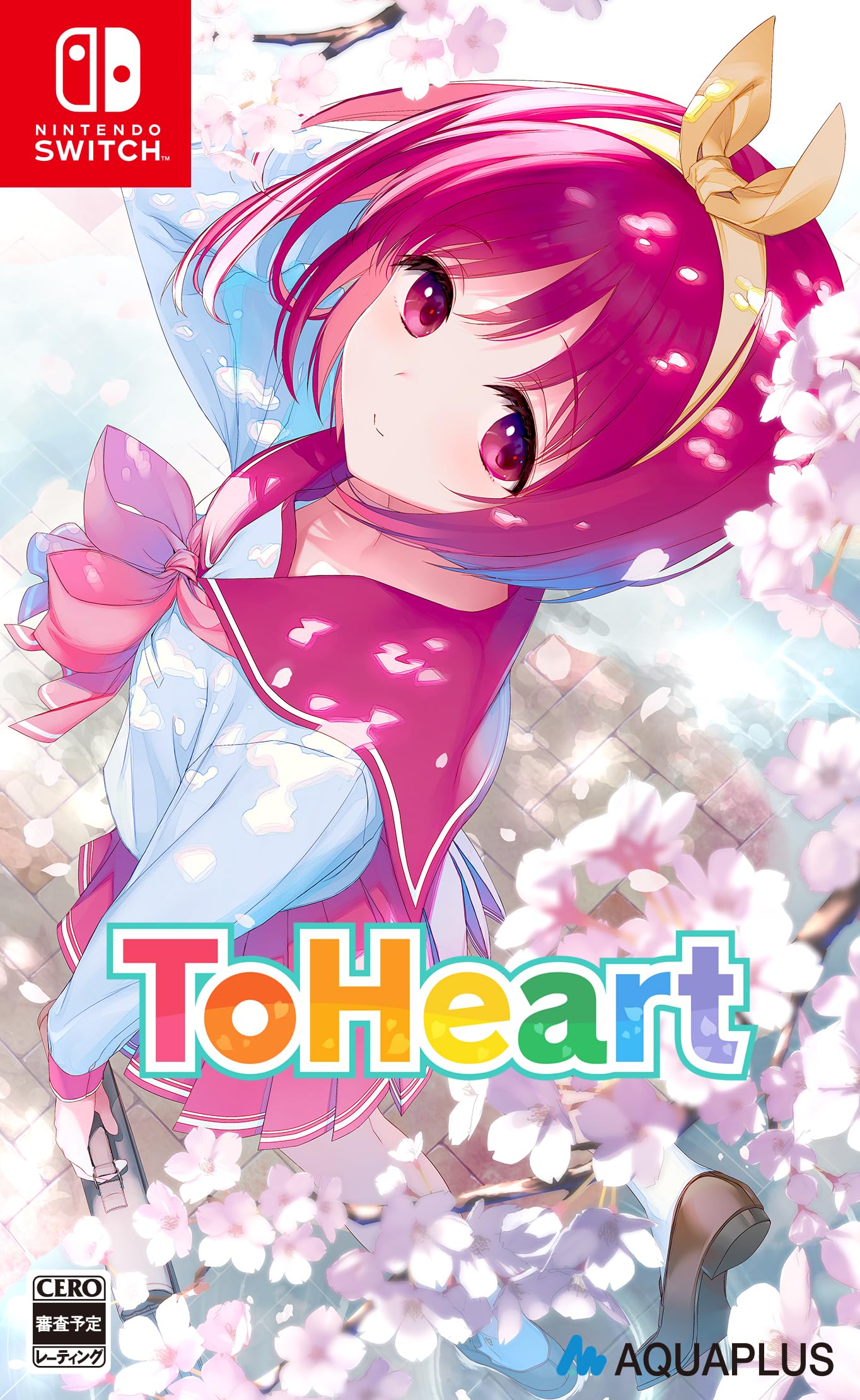 ToHeart [通常版]