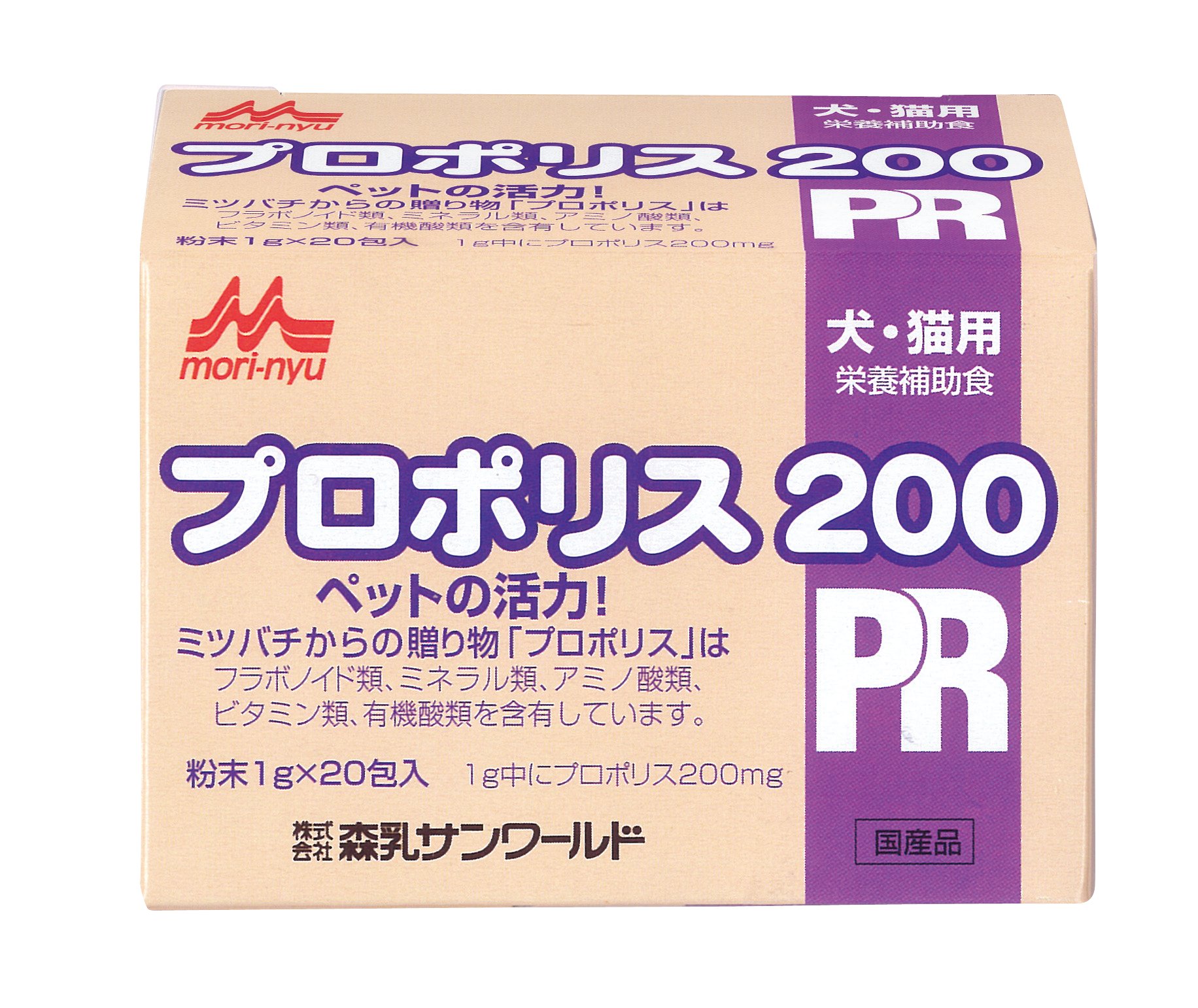 ワンラック (ONE LAC) プロポリス200商品画像