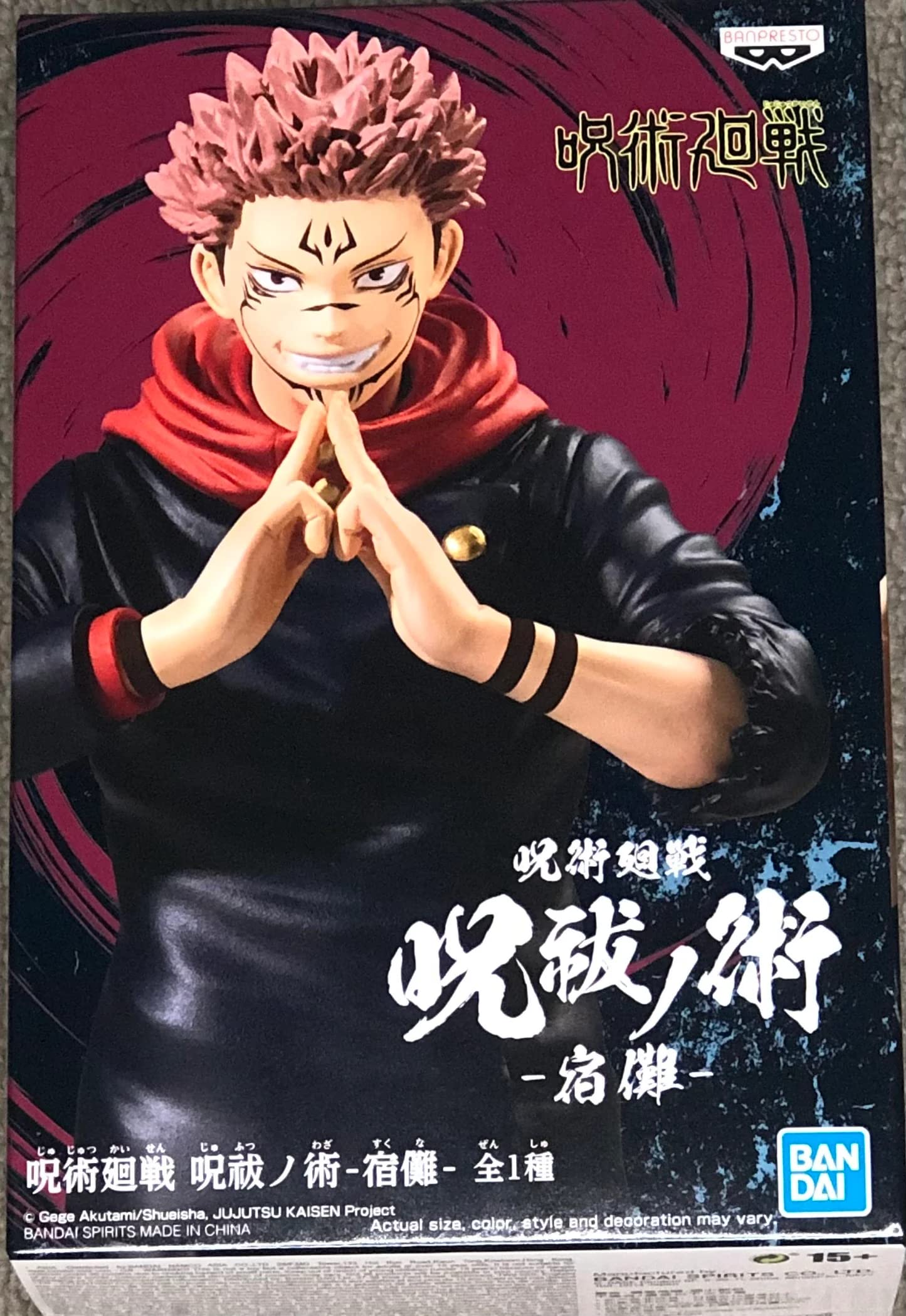 Banpresto JUJUTSU KAISEN - Sukuna - Figurine 16cm