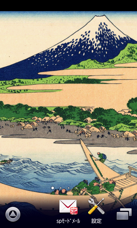 富嶽三十六景 葛飾北斎 スマホ待ち受け壁紙 Amazon Co Jp Appstore For Android