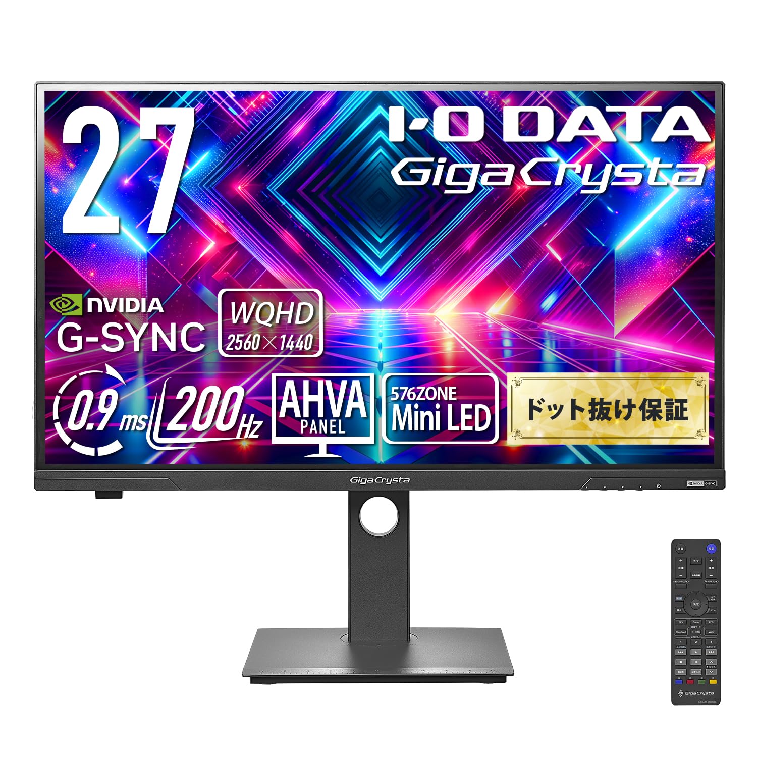 IODATA GigaCrysta MiniLED ゲーミングモニター 27インチ 200Hz 0.9ms WQHD AHVAパネル 非光沢 広色域 ブラック 無輝点保証対応 (量子ドット/HDR1000/HDMI×2/DisplayPort/VESA対応/スピーカー/リモコン/高さ調整/縦横回転/土日サポート/日本メーカー) EX-GDQ271JLAQ商品画像