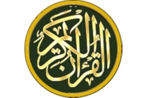 Holy Quran Translated