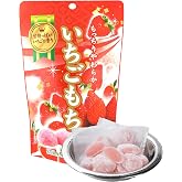 Seiki Japanese Mochi, Premium Traditional Rice Cakes, Wagashi Food Candy Sweets (Strawberry)
