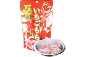 SAKURA BOX Seiki Japanese Mochi, Premium Traditional Rice Cakes, Wagashi Food Candy Sweets (Strawberry)