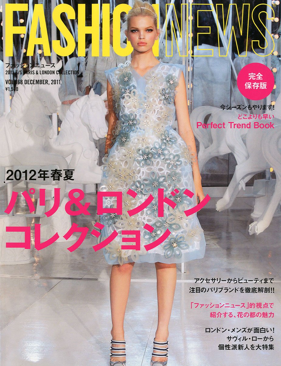 Fn ファッションニュース 11年 12月号 雑誌 本 通販 Amazon Fn ファッションニュース 11年 12月号 雑誌 本 通販 Amazon