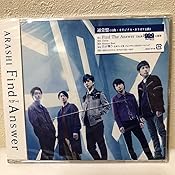 Amazon | Find The Answer(初回限定盤)(CD+DVD) | 嵐 | ジャニーズ | 音楽