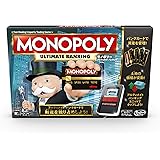 Monopoly Ultimate Banking Board Game (Amazon Exclusive)