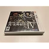 Shin Megami Tensei IV