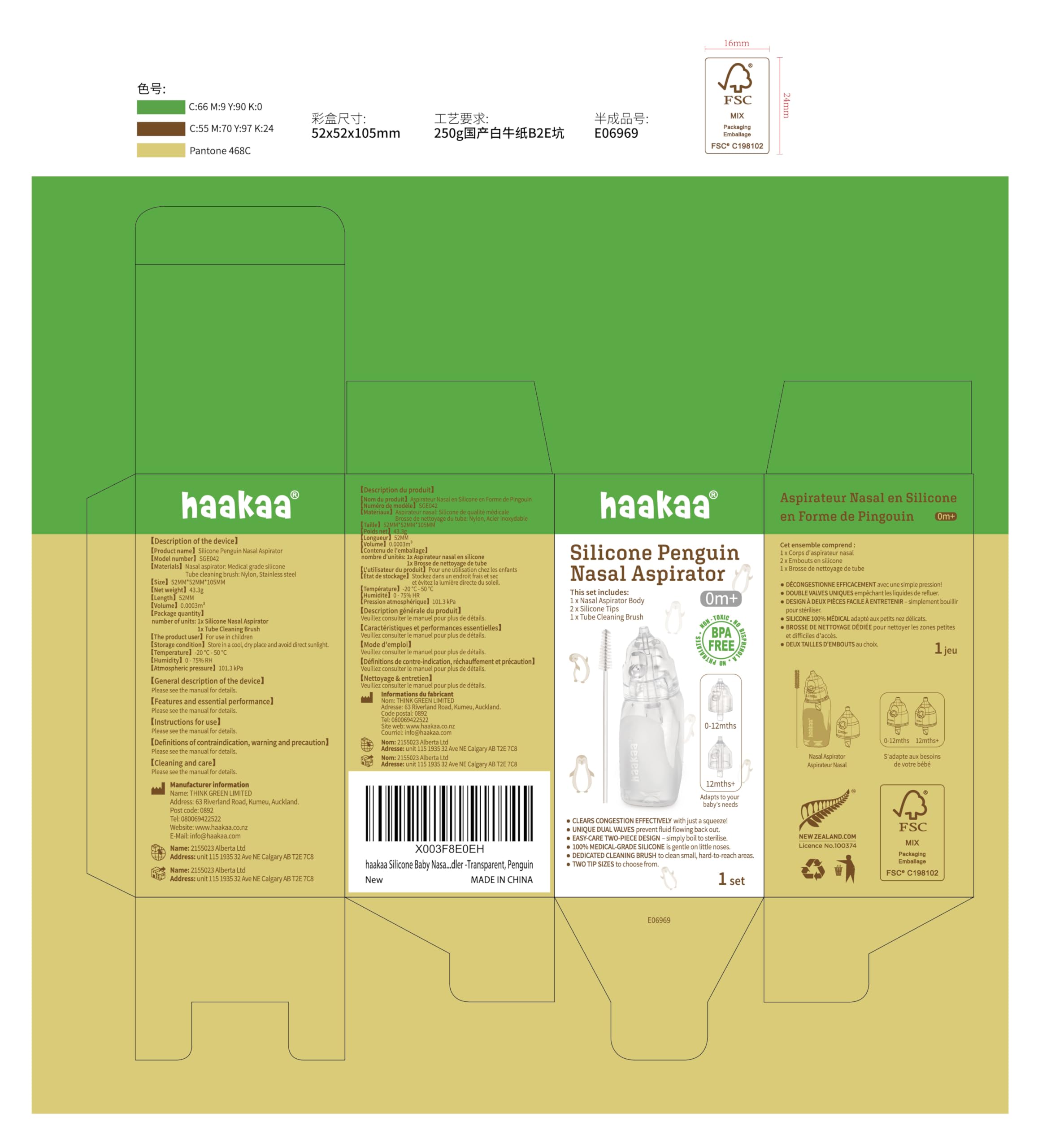 haakaa Silicone Baby Nasal Aspirator| Safe Baby Nose Cleaner| Easy-Squeeze Nose & Ear Bulb Syringe with Brush|0m+ Newborn Toddler -Transparent, Penguin