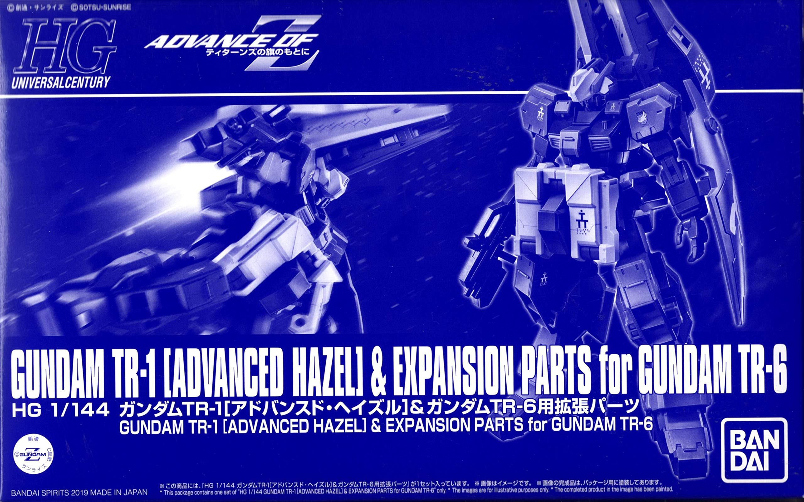 Bandai HGUC 1/144 Gundam TR-1 [Advanced Hazle]& Expansion Parts for Gundam TR-6