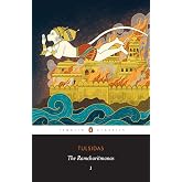 Ramcharitmanas 1