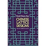 The New Book Of Chinese Lattice Designs Dover Pictorial Archive Series Dye Daniel S 9780486241289 Amazon Com Books
