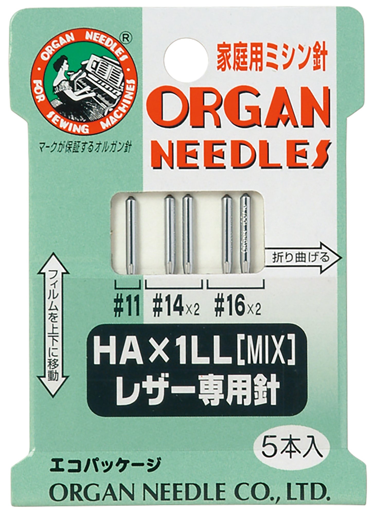 オルガン針 ORGAN NEEDLES 家庭用ミシン針 HA×1LL MIX レザー専用商品画像