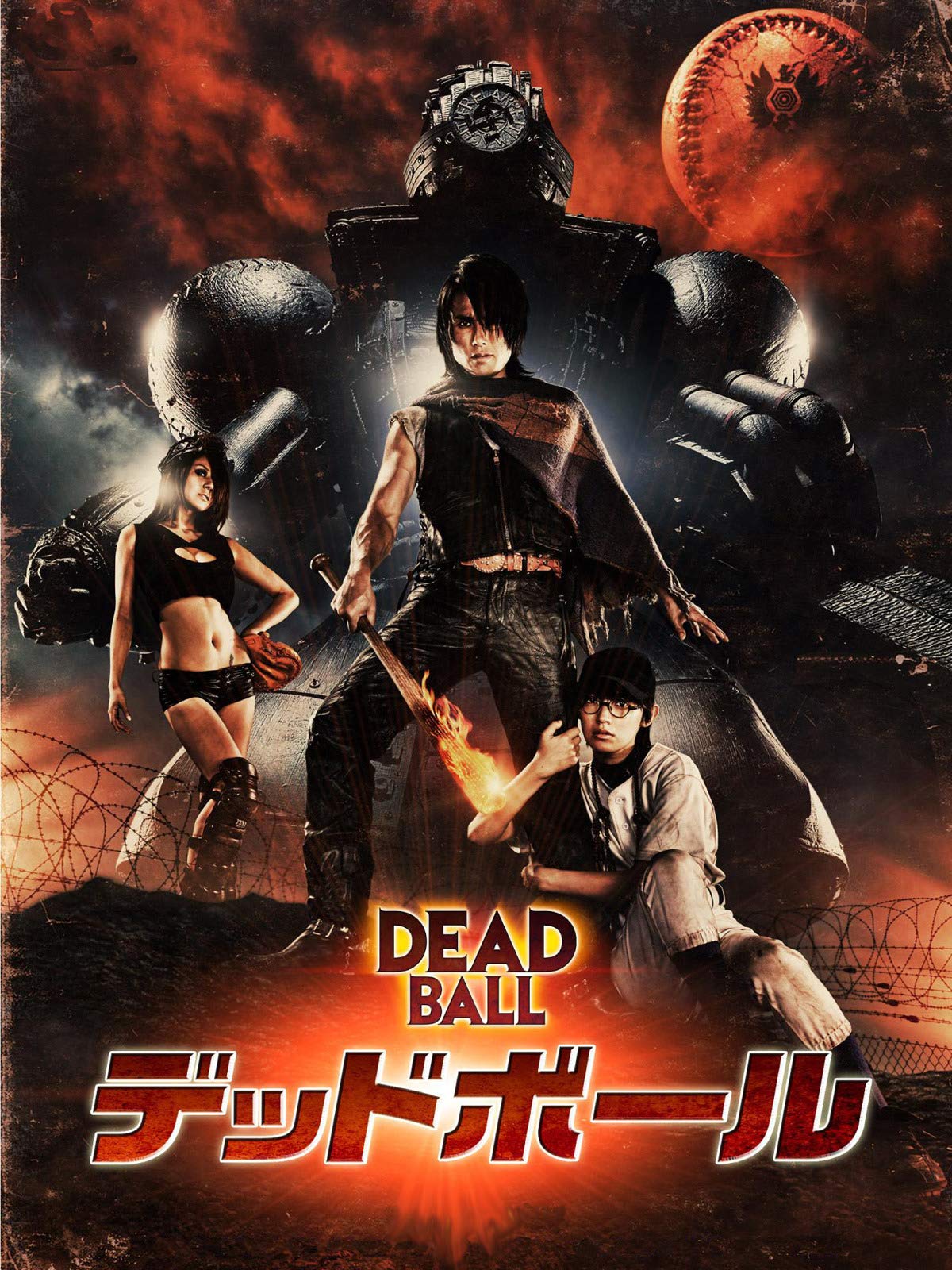 Amazon Co Jp 制服サバイガールiを観る Prime Video