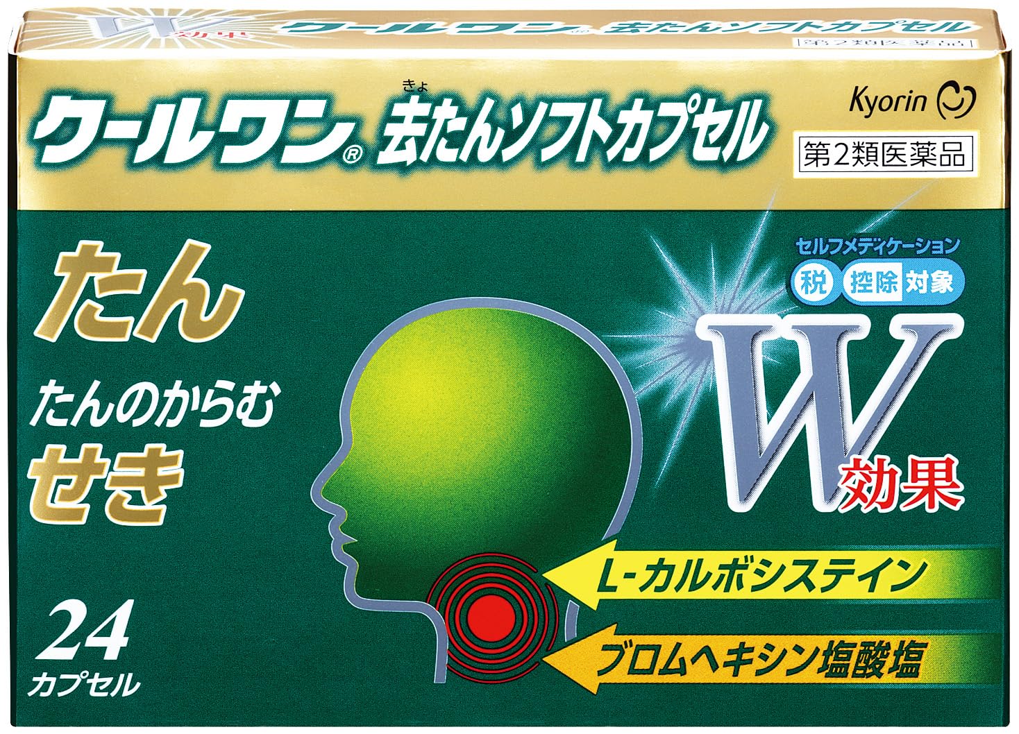杏林製薬 クールワン 去たんソフトカプセル 24カプセルの商品画像