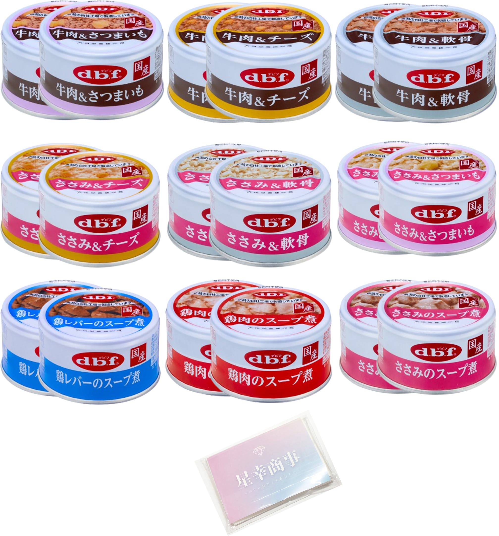 デビフ 犬 缶詰め 85g 9種セット 各2缶（計18缶） 粗挽き スープタイプ 牛肉 チーズ さつまいも 軟骨 ささみ 鶏レバー 鶏肉 ドッグフード オリジナルティッシュ付き の商品画像