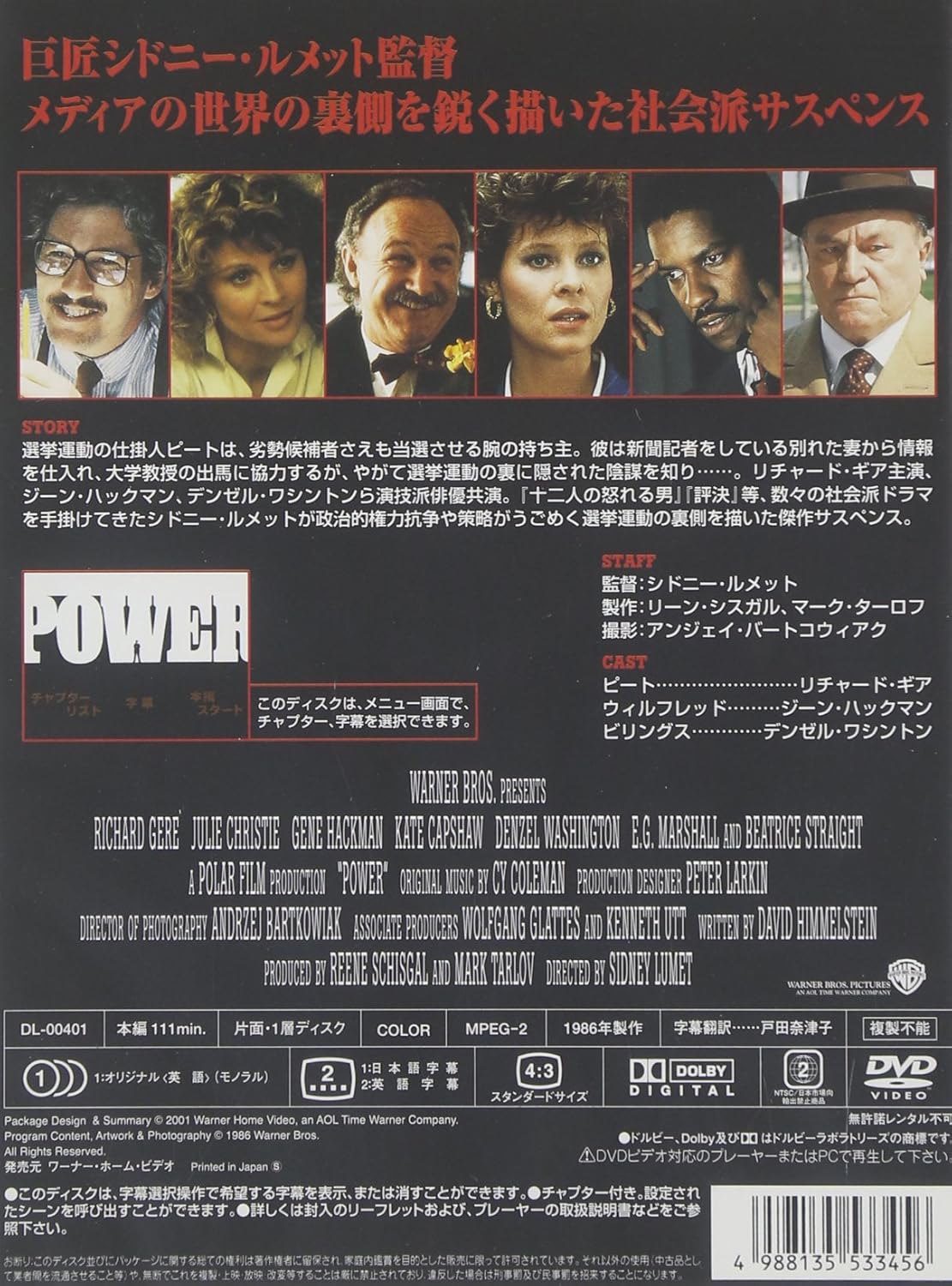 Amazon Com キングの報酬 Dvd Movies Tv