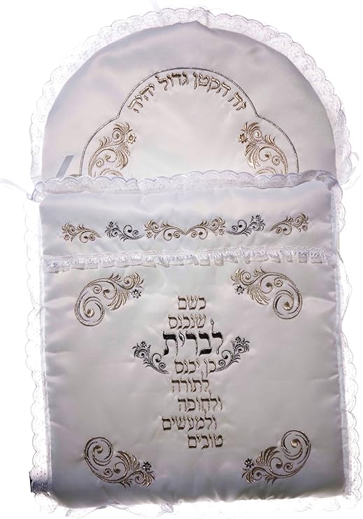 Amazon Com Beautiful Bris Milah Pillow Circumcision Cushion