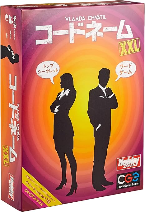 Amazon ホビージャパン コードネーム Xxl 日本語版 2 8人以上 競技性重視の場合4人以上 用 15分 14才以上向け ボードゲーム ボードゲーム おもちゃ