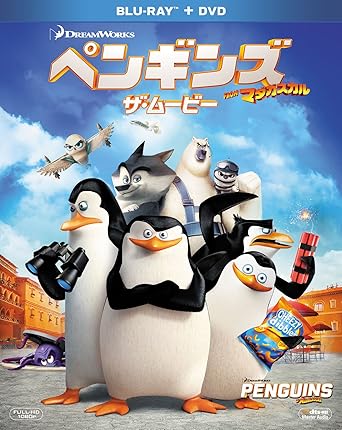 Amazon ペンギンズ From マダガスカル ザ ムービー 2枚組ブルーレイ Dvd 初回生産限定 Blu Ray 映画