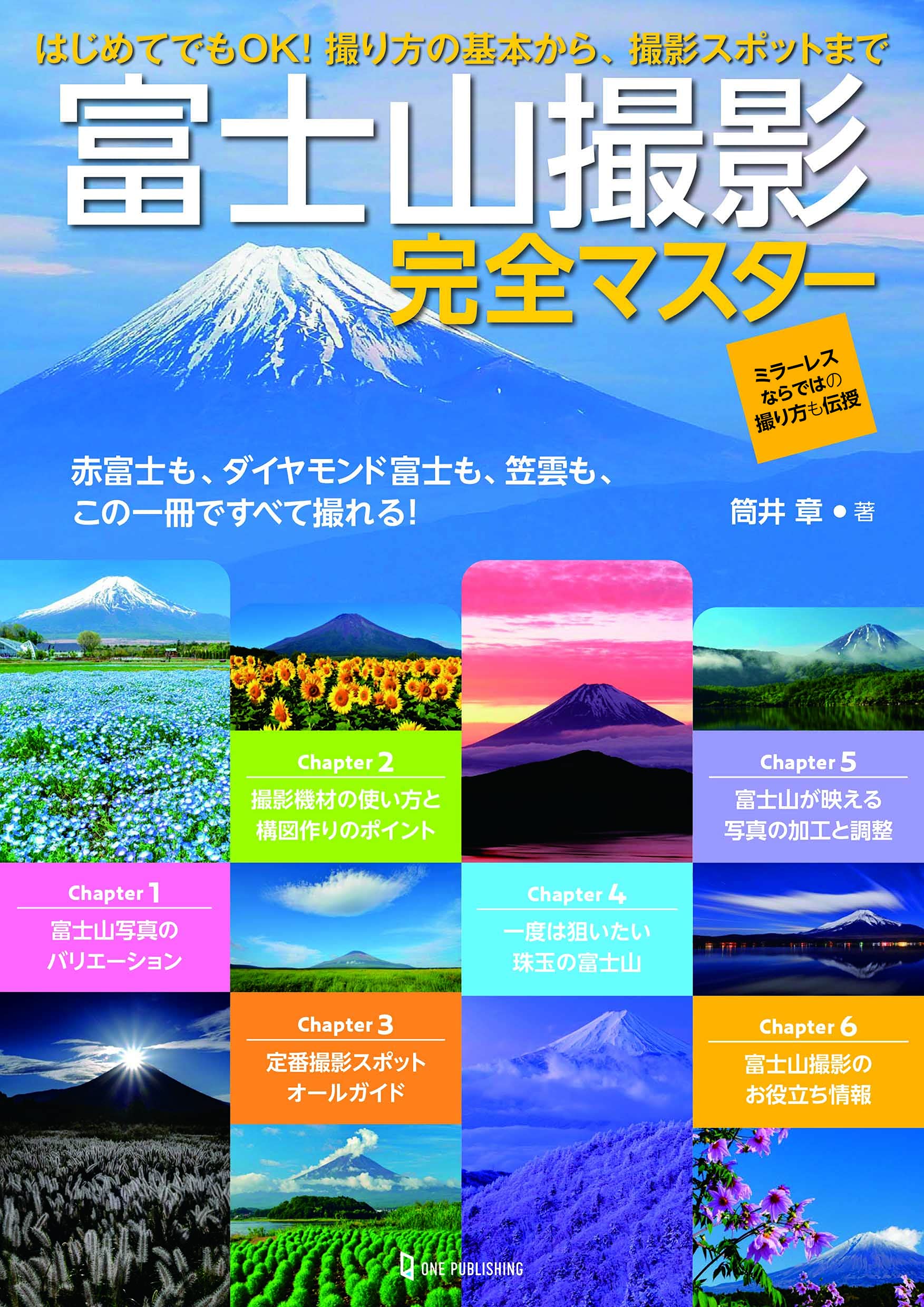 激安通販新作 富士登山者撮影 富士山から撮影した富士山と白蛇様 L判フォトフレームタイプ アート 写真 Sutevalle Org