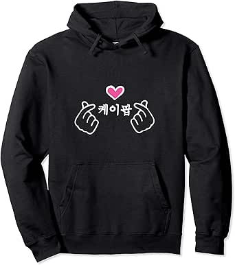 korean heart hoodie