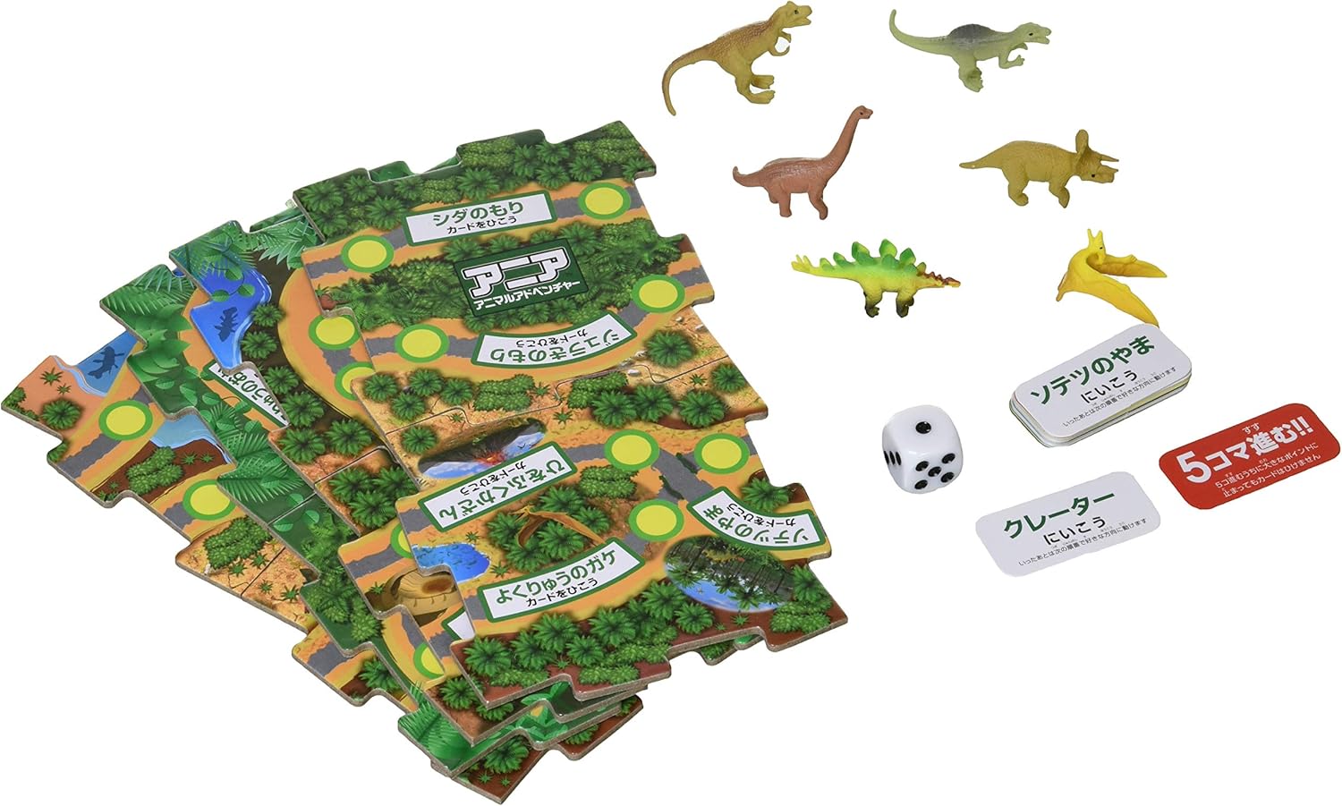 Amazon アニア 恐竜パズルすごろくゲーム ジグソーパズル おもちゃ