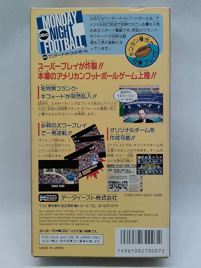 Abc S Monday Night Football Amazon Com Abc S Monday Night Football Amazon Com