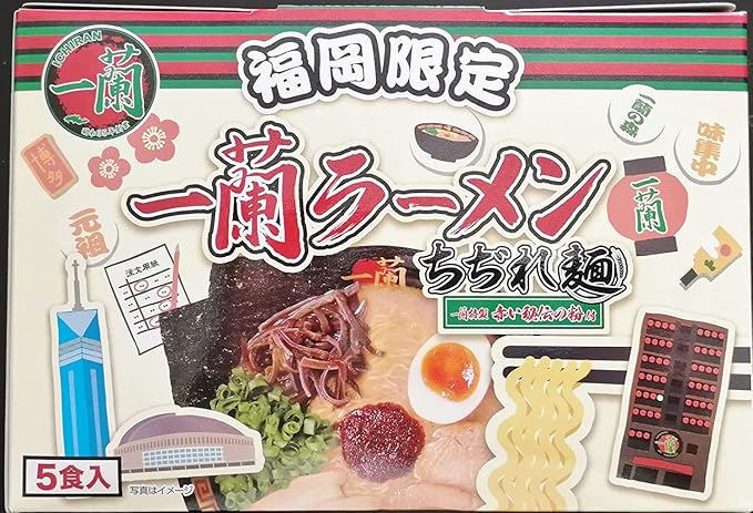 Amazon 福岡限定 新パッケージ 袋麺５食入 一蘭ラーメンちぢれ麺 一蘭特性赤い秘伝の粉付 一蘭ラーメンちぢれ麺 ラーメン 通販