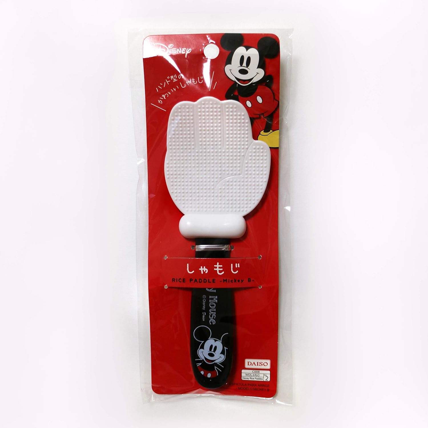Rice Paddle　Mickey Mouse Black