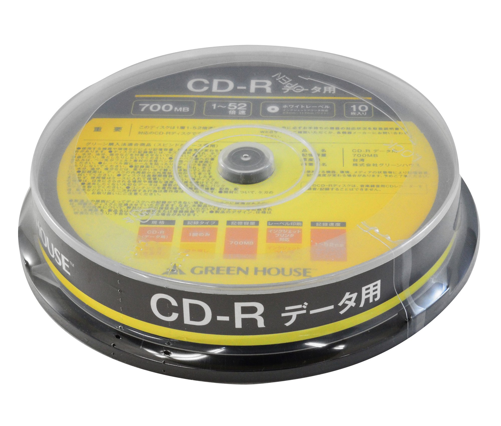グリーンハウス CD-Rメディア ホワイトレーベルの商品画像