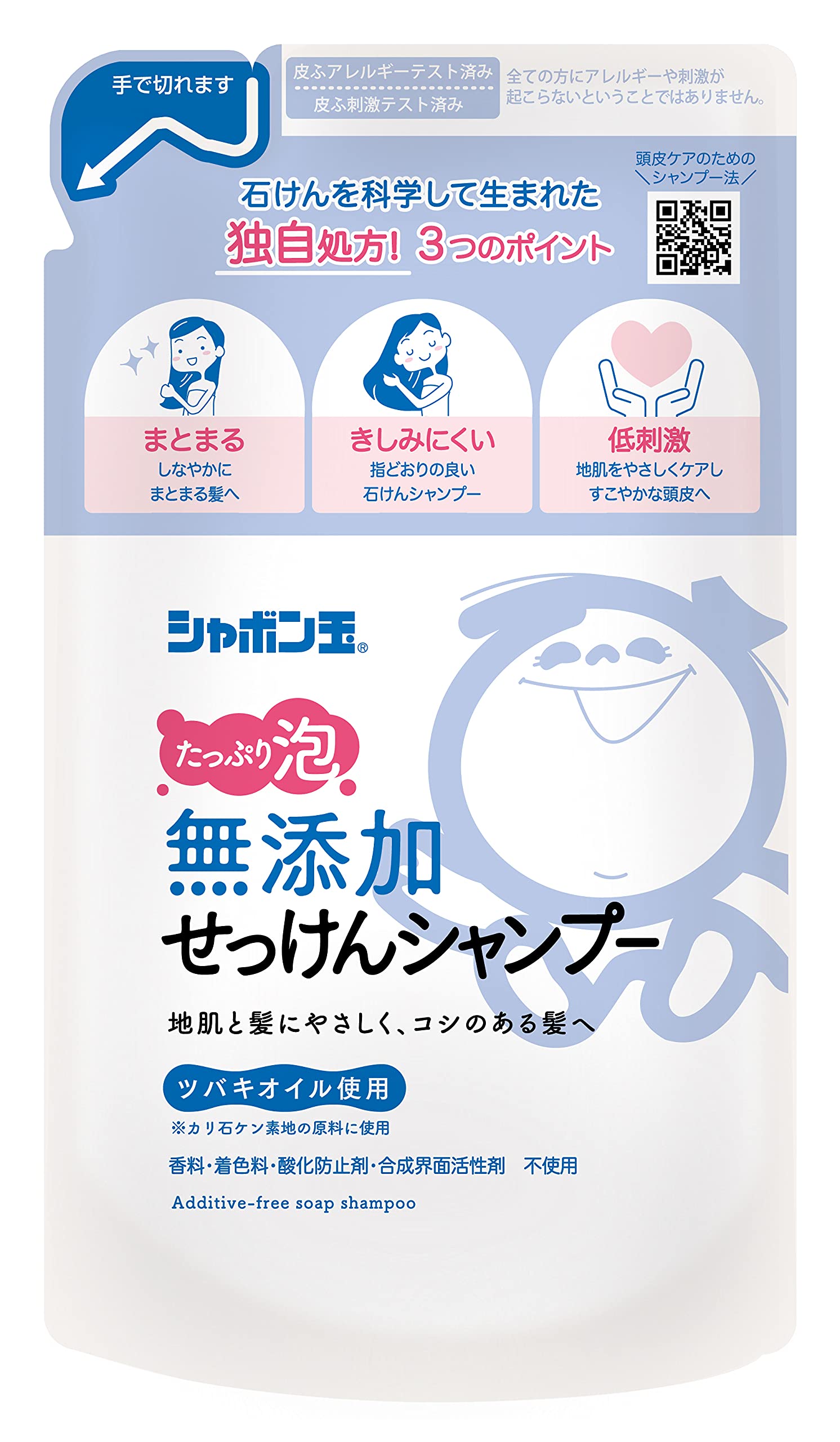 シャボン玉石けん 無添加せっけんシャンプー泡タイプ詰替え用420ミリリットルの商品画像