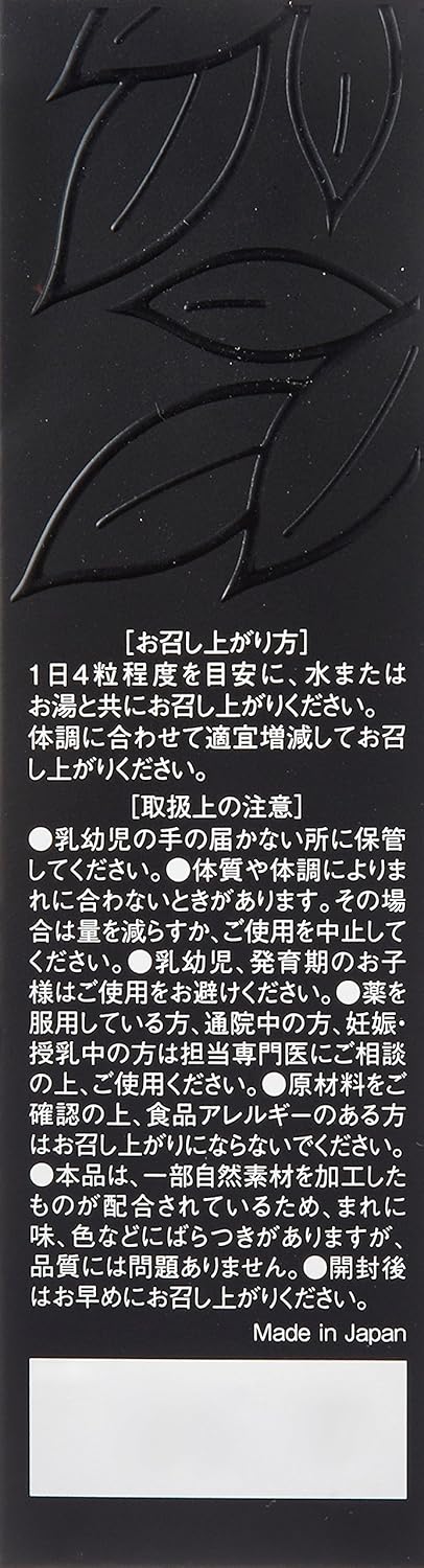 Amazon Noir短期集中diet 300mg 0t アスティ ダイエットサプリメント