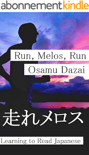 Download Learning to Read Japanese: Japanese Short Stories: Run Melos Run (Japanese Edition) PDF