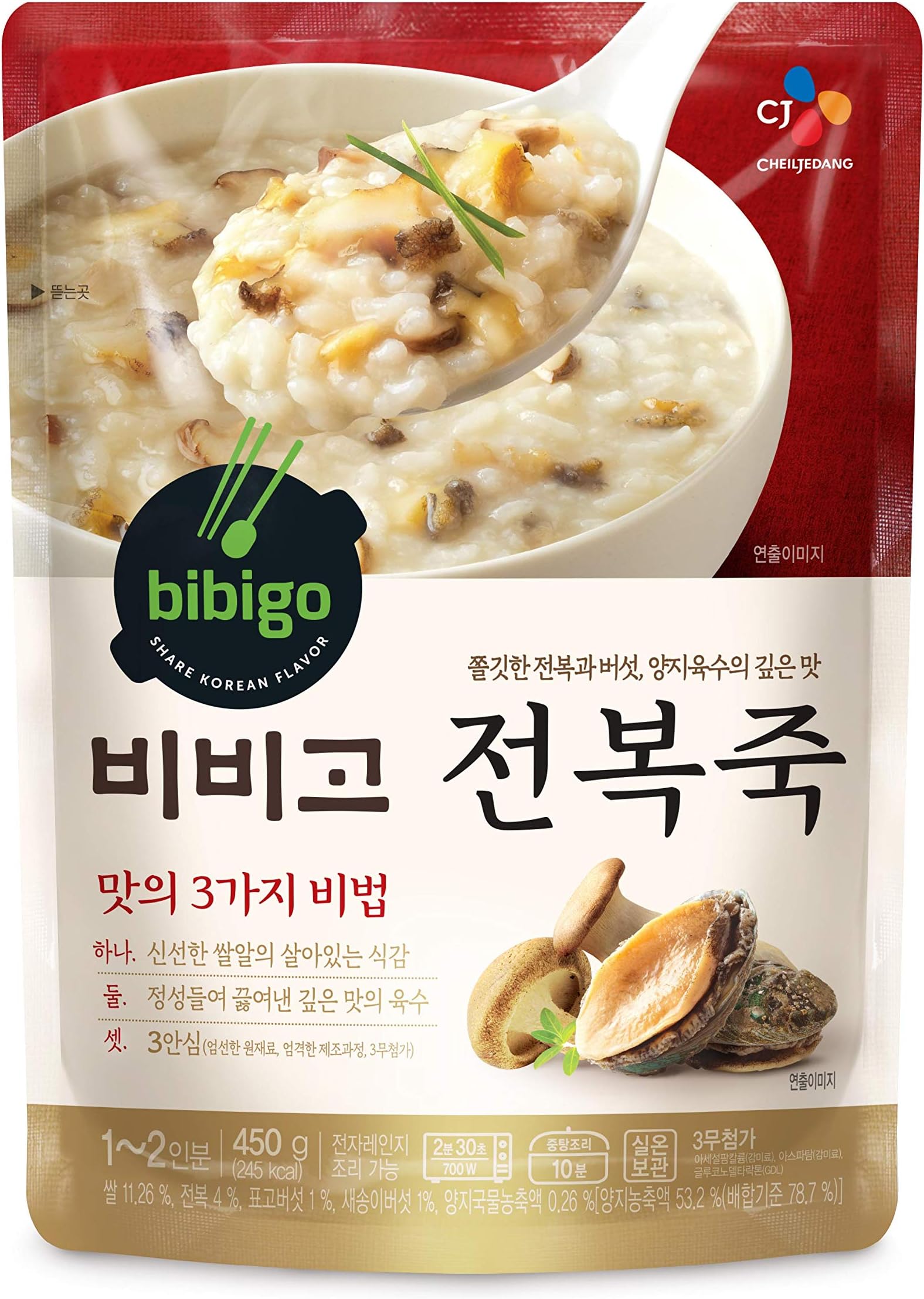 Cj Bibigo Korean Pre-made Packaged Food, Abalone Rice Porridge 450gram 비비고 전복죽