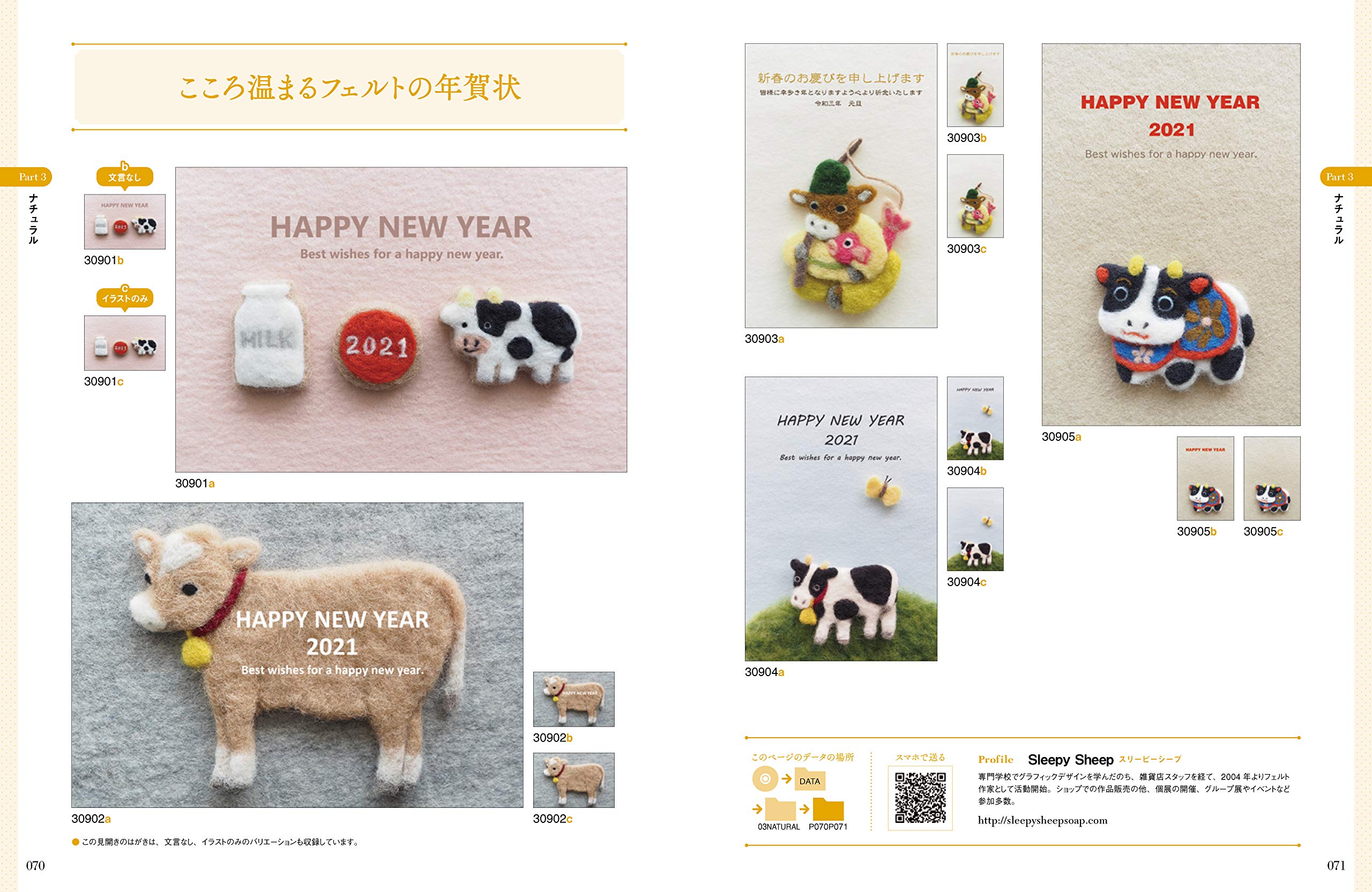 おしゃれなシンプル年賀状21 本 通販 Amazon