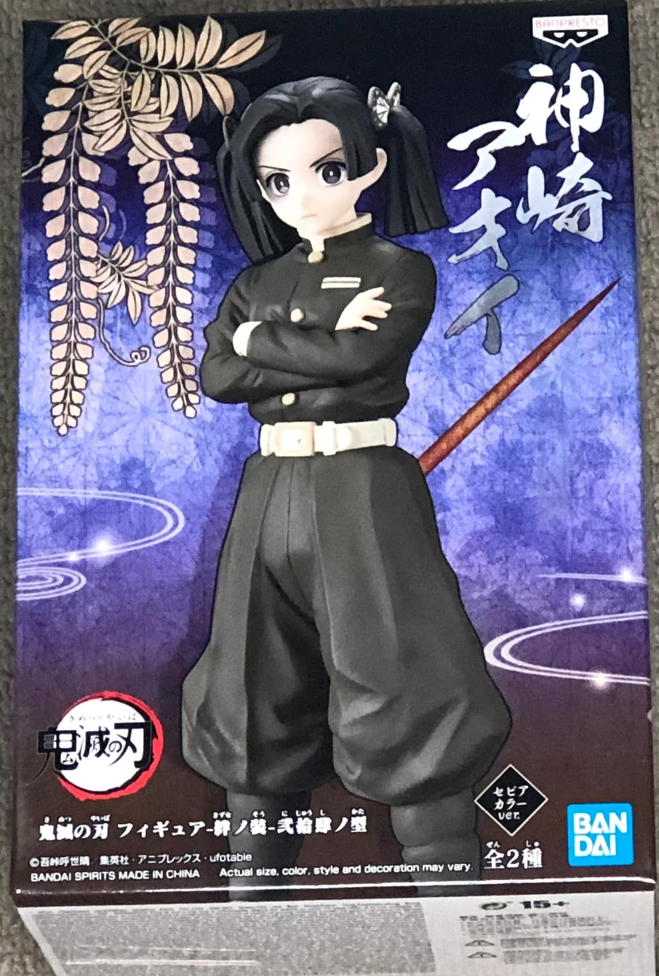 Banpresto - Demon Slayer: Kimetsu No Yaiba - Statue Vol.24 (A: Aoi Kanzaki)