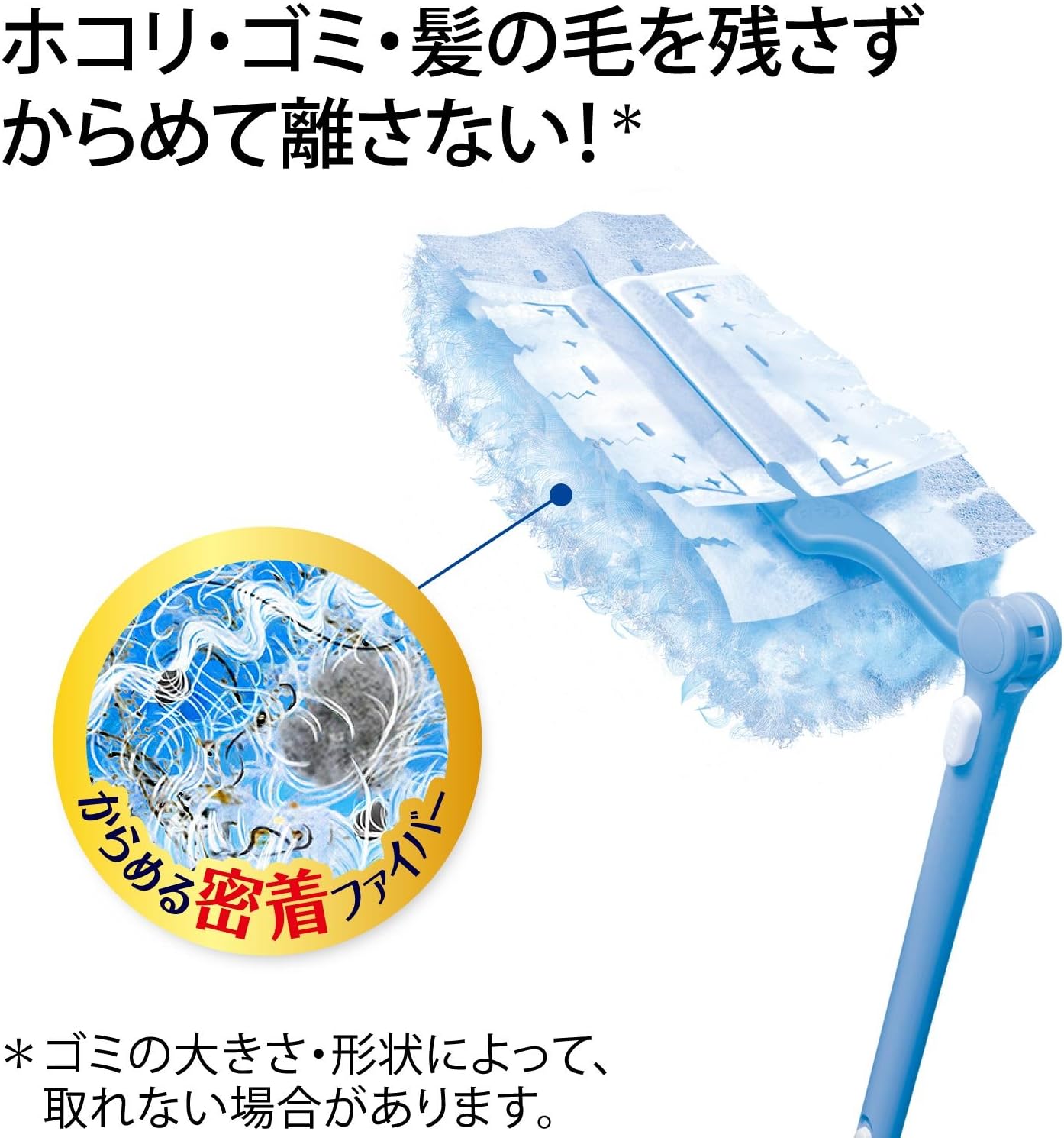 Amazon Co Jp ウェーブ ハンディワイパー 掃除用 のびるタイプ 本体 1本 取替えシート 2枚 ホーム キッチン