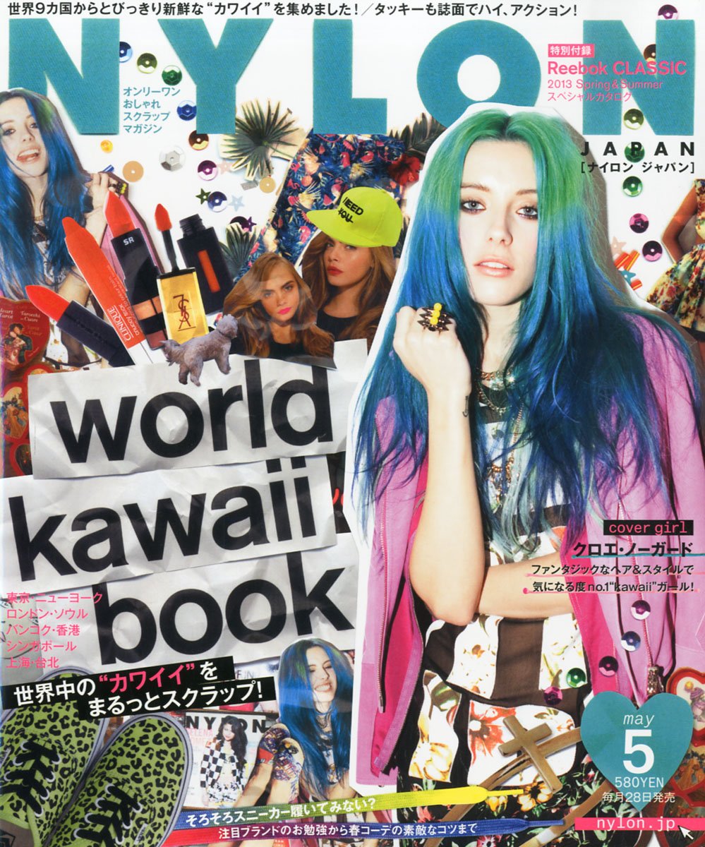 Nylon Japan ナイロンジャパン 13年 05月号 雑誌 Amazon Com Books