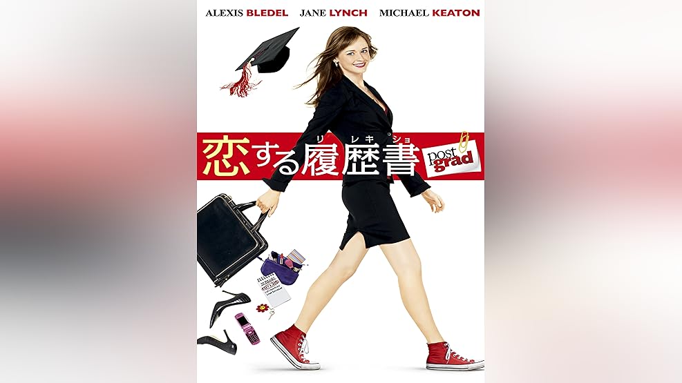 Amazon Co Jp ダメ男に復讐する方法 字幕版 を観る Prime Video