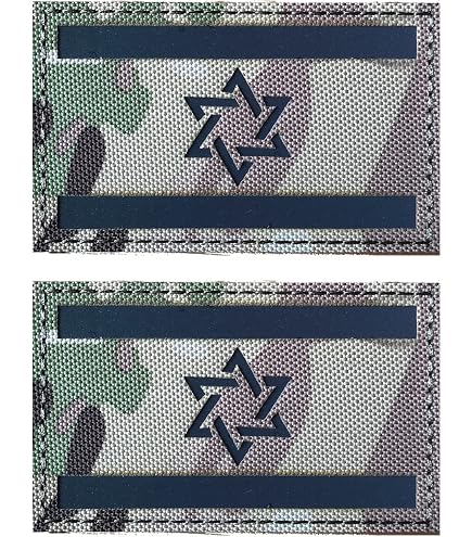 Israelische Militär-Aufnäher 'Iron Swords', 8,1 Cm Bestickt Mit Klett - Für Caps & Taktikausrüstung