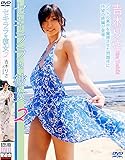 吉木りさ DVD『セキララ*彼女2』
