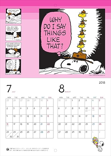PEANUTS BRAND MOOK 2017 画像 E