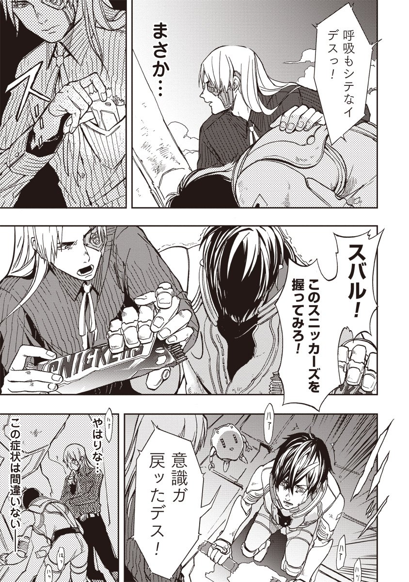 宇宙戦艦ティラミス 3 Bunch Comics 宮川 サトシ 伊藤 亰 本 通販 Amazon