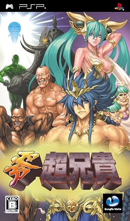 Amazon 零 超兄貴 通常版 Psp ゲーム