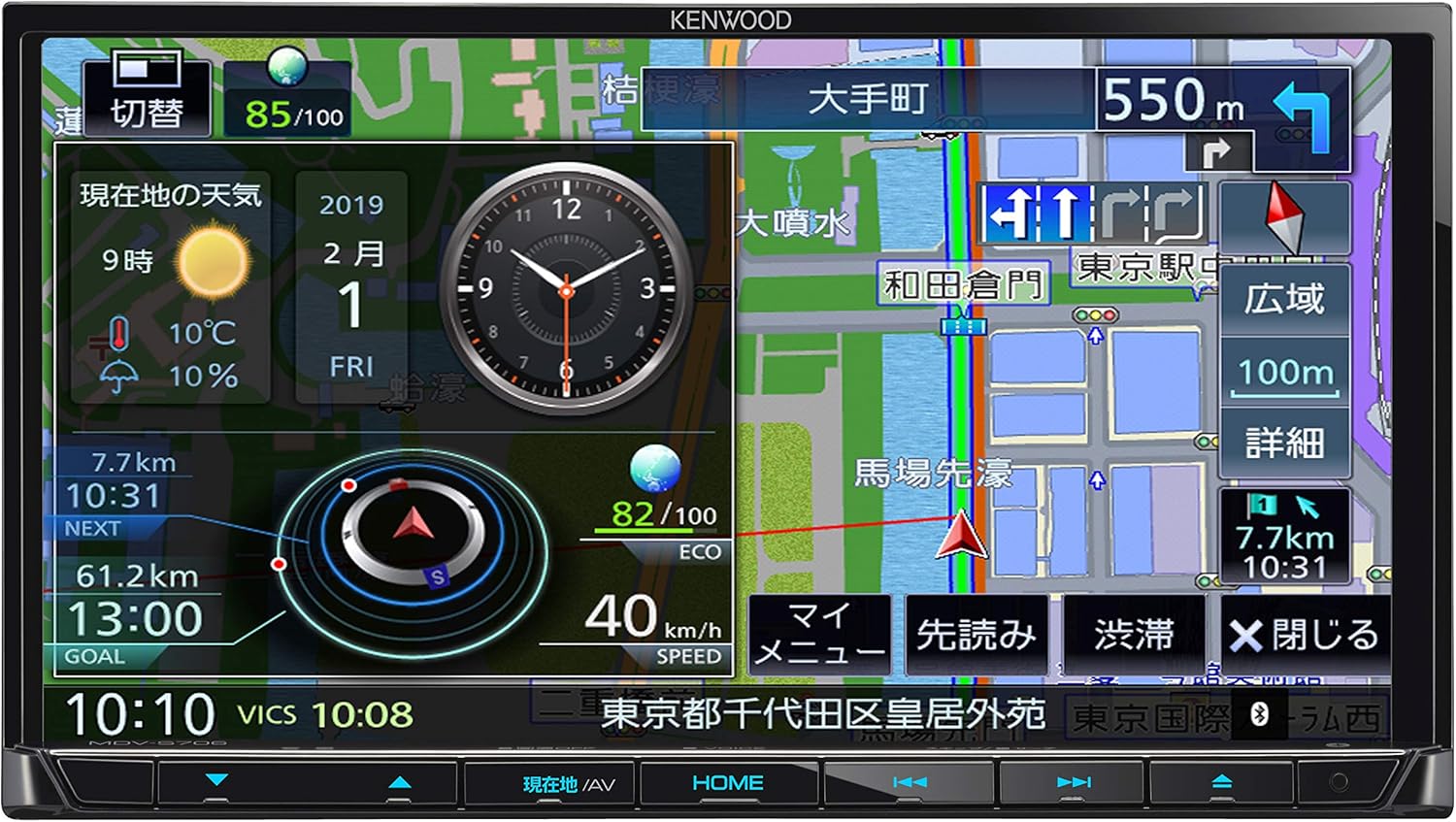 Amazon Co Jp Kenwood ケンウッド カーナビ 7インチmdv S706 彩速ナビゲーションシステム フルセグ Android Iphone 対応 マスタークオリティーサウンドハイレゾ音源再生対応 家電 カメラ Amazon Co Jp Kenwood ケンウッド カーナビ 7インチmdv S706 彩速ナビゲーションシステム フルセグ Android Iphone 対応 マスタークオリティーサウンドハイレゾ音源再生対応 家電 カメラ