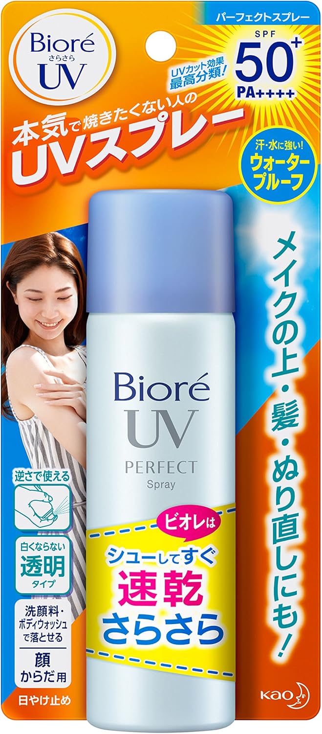 Amazon Co Jp ビオレ さらさらuv パーフェクトスプレー Spf50 Pa 50g ビューティー Amazon Co Jp ビオレ さらさらuv パーフェクトスプレー Spf50 Pa 50g ビューティー