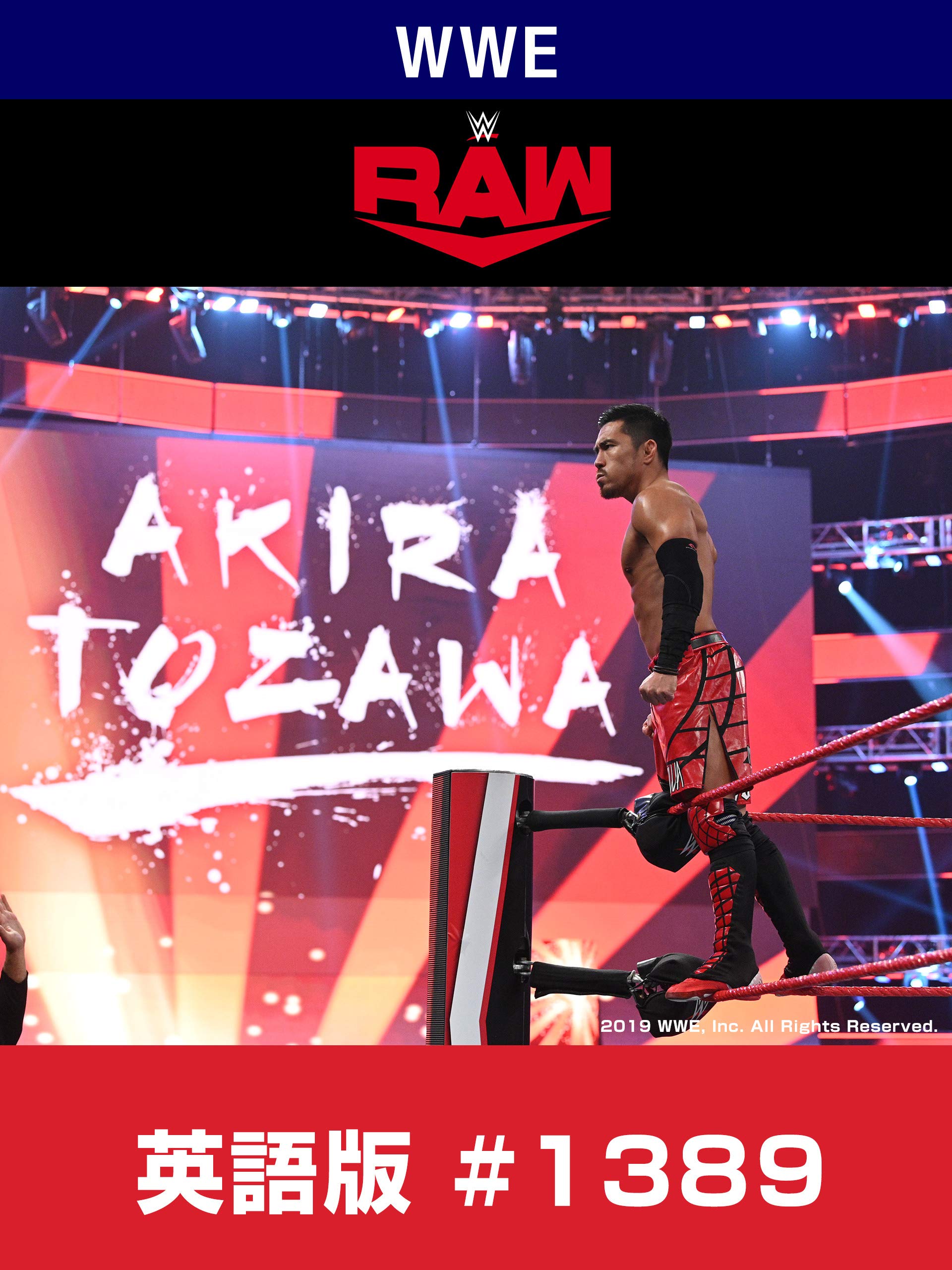 Amazon Co Jp Wwe ロウ 英語版 13を観る Prime Video