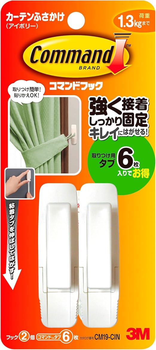 Amazon Com 3m Command Hook Curtain Hook 2 Pieces Ivory Cm19 Cin