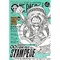 Amazon.com: ONE PIECE magazine Vol.8 [Mook Japanese Edition